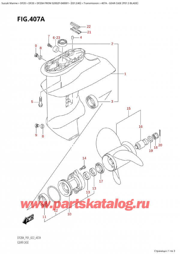  ,   , SUZUKI Suzuki DF20A S / L FROM 02002F-040001~ (E01 020), Gear Case (P01:3 Blade)