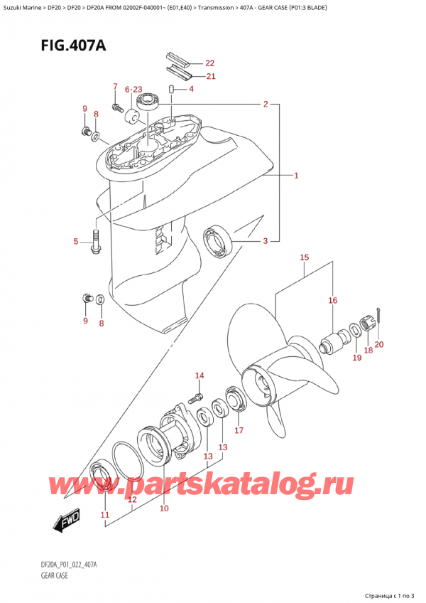 ,   , Suzuki Suzuki DF20A S / L FROM 02002F-040001~ (E01 020), Gear Case (P01:3 Blade)