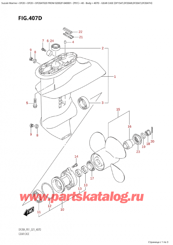 ,   , Suzuki Suzuki DF20A TS / TL FROM 02002F-040001~  (P01 020),    (Df15At, Df20Ar, Df20At, Df20Ath)