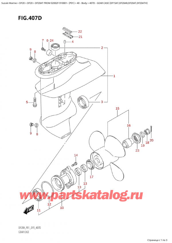   ,   , Suzuki Suzuki DF20A TS / TL FROM 02002F-910001~  (P01 019),    (Df15At, Df20Ar, Df20At, Df20Ath)