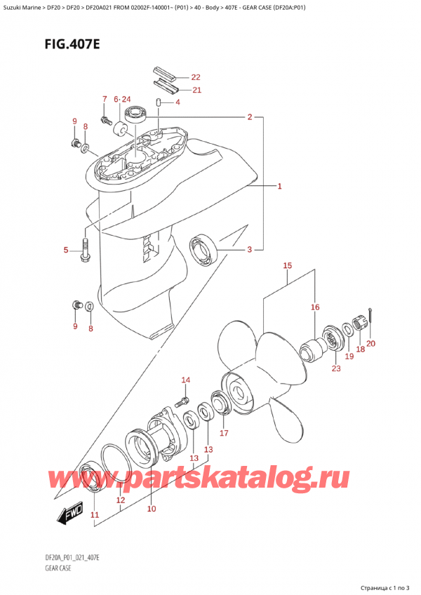  ,   , Suzuki Suzuki DF20A ES / EL FROM 02002F-140001~  (P01 021)  2021 ,    (Df20A: p01)