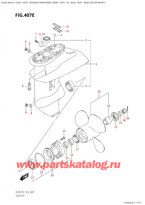  ,  , Suzuki Suzuki DF20A S / L FROM 02002F-240001~  (P01) - 2022  2022 , Gear Case (Df20A:p01)
