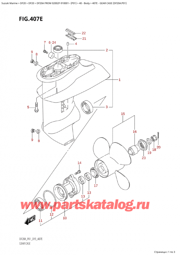  ,   , Suzuki Suzuki DF20A ES / EL FROM 02002F-910001~  (P01 019), Gear Case (Df20A:p01)