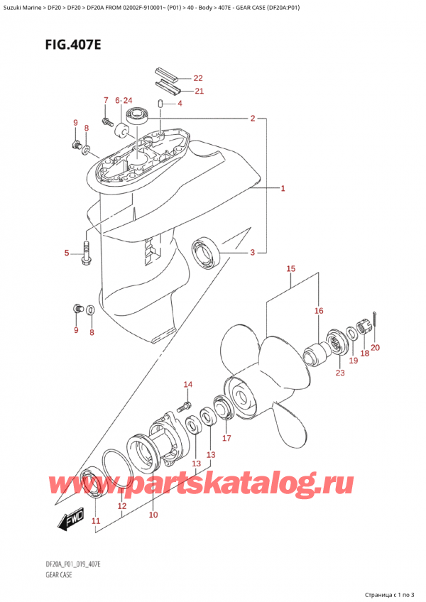 ,    , Suzuki Suzuki DF20A ES / EL FROM 02002F-910001~  (P01 019)  2019 ,    (Df20A: p01)