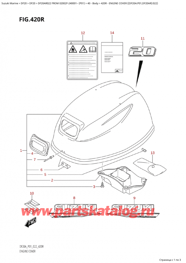  ,   , Suzuki Suzuki DF20A RS / RL FROM 02002F-240001~  (P01) - 2022, Engine Cover ((Df20A:p01,Df20Ar):022) /   () ( (Df20A: p01, Df20Ar) : 022)