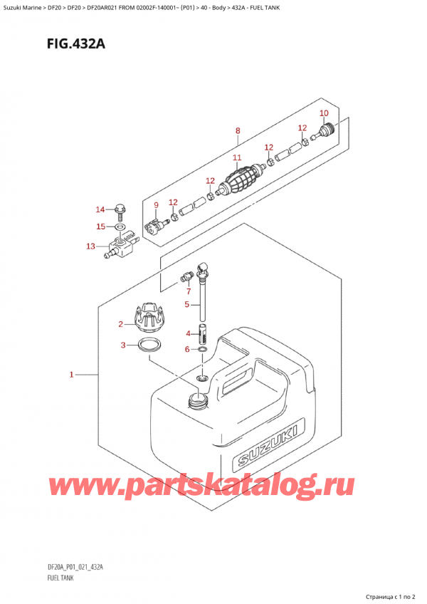   ,    , Suzuki Suzuki DF20A RS / RL FROM 02002F-140001~  (P01 021)  2021 , Fuel Tank