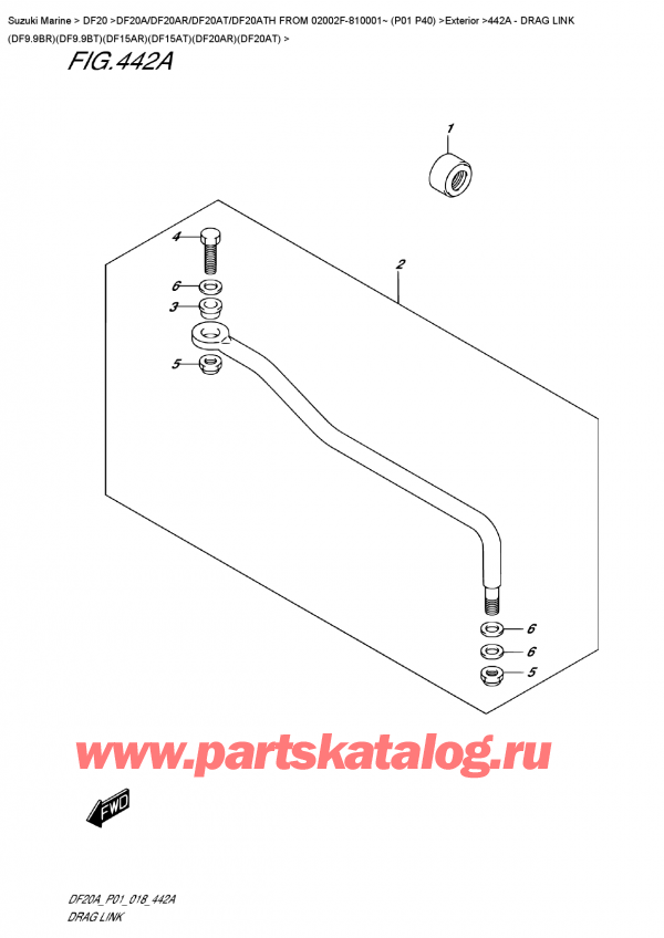 ,   , Suzuki DF20A TS / TL FROM 02002F-810001~ (P01 P40)  2018 ,   (Df9.9Br) (Df9.9Bt) (Df15Ar) (Df15At) (Df20Ar) (Df20At) - Drag  Link  (Df9.9Br)(Df9.9Bt)(Df15Ar)(Df15At)(Df20Ar)(Df20At)