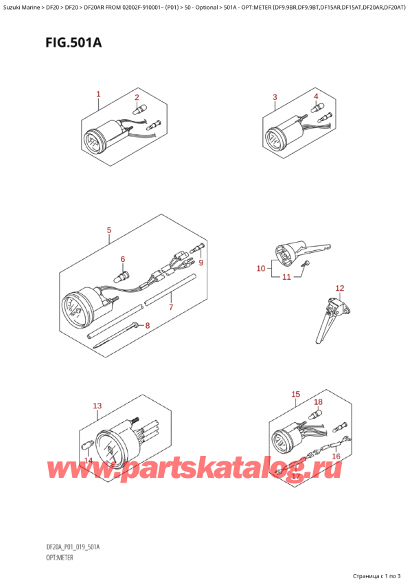  ,   , Suzuki Suzuki DF20A RS / RL  FROM 02002F-910001~  (P01 019)  2019 , :  (Df9.9Br, Df9.9Bt, Df15Ar, Df15At, Df20Ar, Df20At)