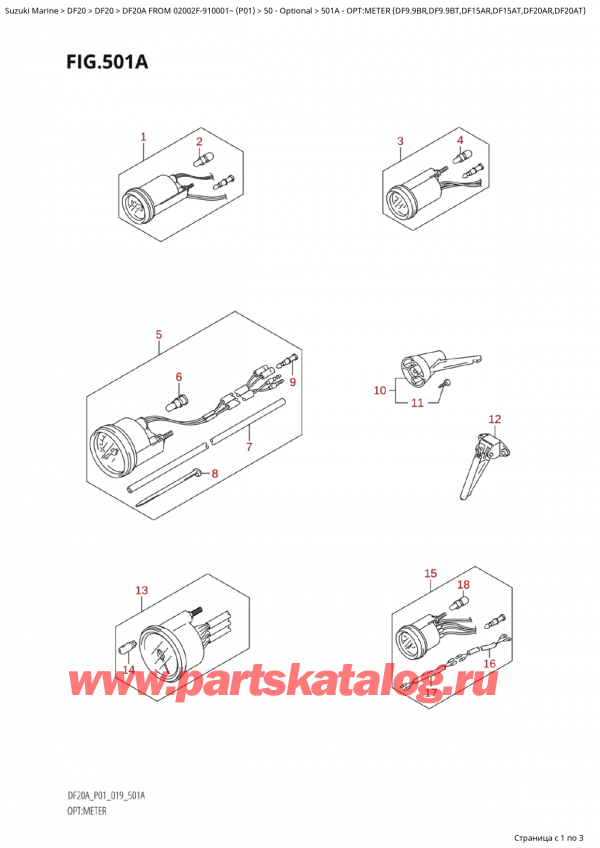  ,   , Suzuki  DF20A S/L FROM 02002F-910001~ (P01)  2019 , Opt:meter  (Df9.9Br,Df9.9Bt,Df15Ar,Df15At,Df20Ar,Df20At) / :  (Df9.9Br, Df9.9Bt, Df15Ar, Df15At, Df20Ar, Df20At)