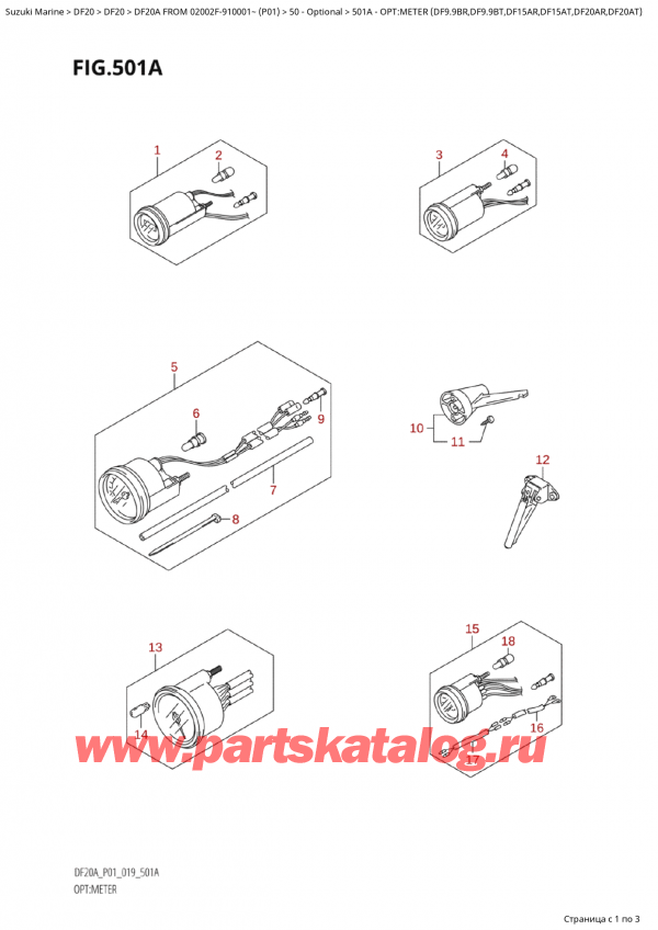  ,   , SUZUKI  DF20A S/L FROM 02002F-910001~ (P01), Opt:meter  (Df9.9Br,Df9.9Bt,Df15Ar,Df15At,Df20Ar,Df20At)