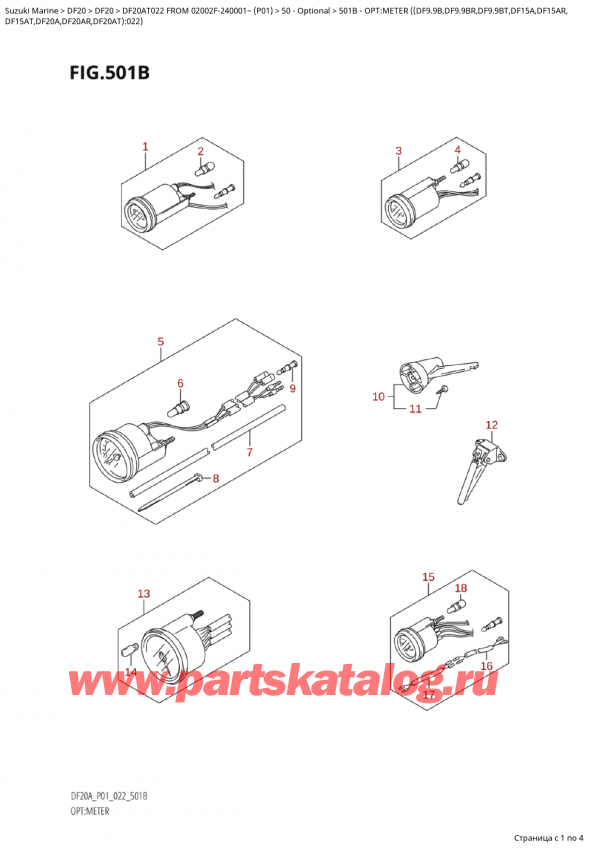   ,   ,  Suzuki DF20A TS / TL FROM 02002F-240001~  (P01) - 2022, :  ( (Df9.9B, Df9.9Br, Df9.9Bt, Df15A, Df15Ar,