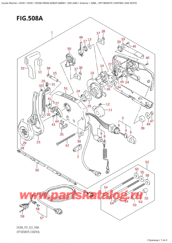 ������������ ��������, �� ��������� �����, Suzuki Suzuki DF20A S / L FROM 02002F-040001~ (E01 020) ������ 2020 ����, Opt:remote Control (See Note)