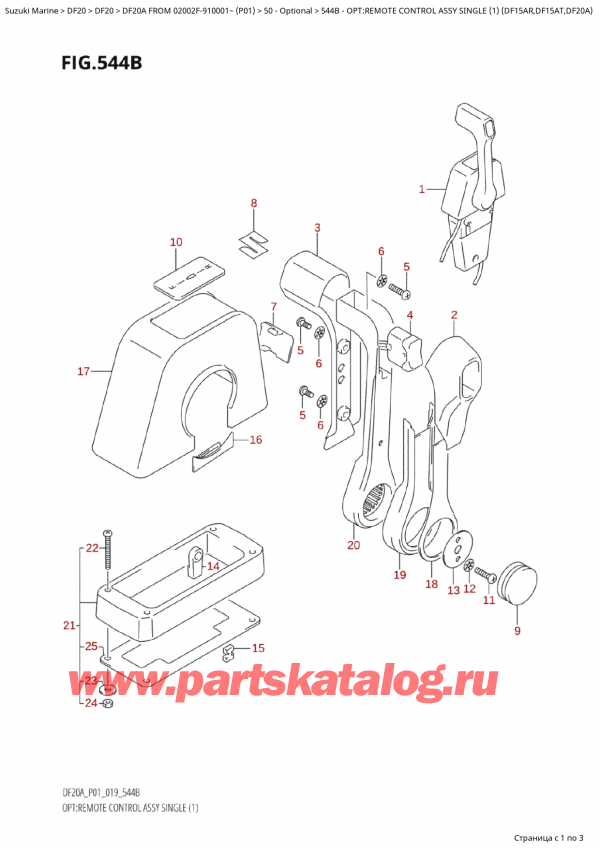 ,   , SUZUKI Suzuki DF20A ES / EL FROM 02002F-910001~  (P01 019)  2019 ,    ,  (1) (Df15Ar, Df15At, Df20A)