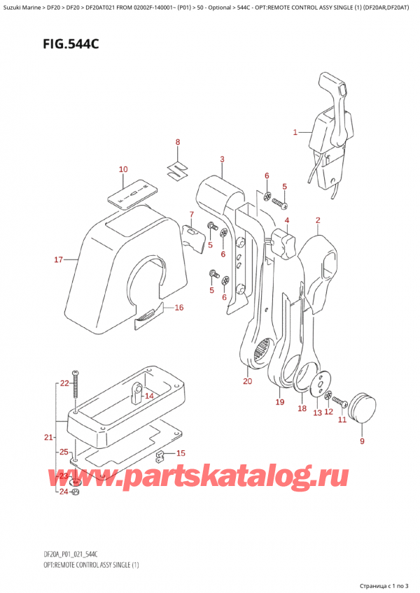   ,   , Suzuki Suzuki DF20A TS /TL FROM 02002F-140001~  (P01 021)  2021 , Opt:remote Control Assy Single (1)  (Df20Ar,Df20At) /    ,  (1) (Df20Ar, Df20At)