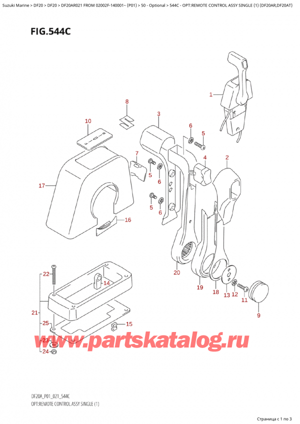  ,   ,  Suzuki DF20A RS / RL FROM 02002F-140001~  (P01 021),    ,  (1) (Df20Ar, Df20At)