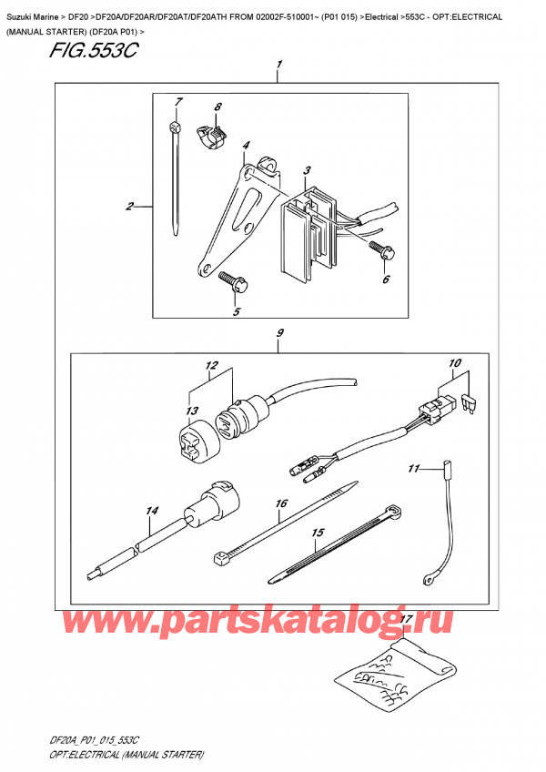  ,    , Suzuki DF20A S / L FROM 02002F-510001~ (P01 015), :  ( ) (Df20A P01)