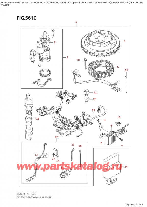 , , Suzuki Suzuki DF20A S/L FROM 02002F-140001~  (P01 021)  2021 , :  ( ) (Df20A: p01: M