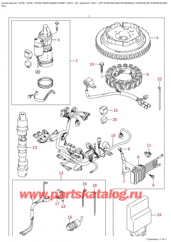  ,   , Suzuki  DF20A S/L FROM 02002F-910001~ (P01)  2019 , :  ( ) (M, Df20A: p01) - Opt:starting Motor (Manual  Starter) (MStarter,Df20A:p01)