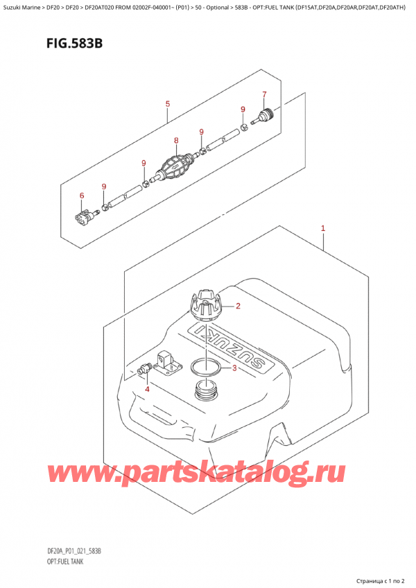  ,   , Suzuki Suzuki DF20A TS / TL FROM 02002F-040001~  (P01 020)  2020 , Opt:fuel  Tank  (Df15At,Df20A,Df20Ar,Df20At,Df20Ath) - :   (Df15At, Df20A, Df20Ar, Df20At, Df20Ath)