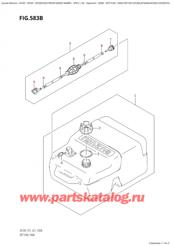 ,   , Suzuki Suzuki DF20A TS / TL FROM 02002F-040001~  (P01 020), Opt:fuel  Tank  (Df15At,Df20A,Df20Ar,Df20At,Df20Ath)