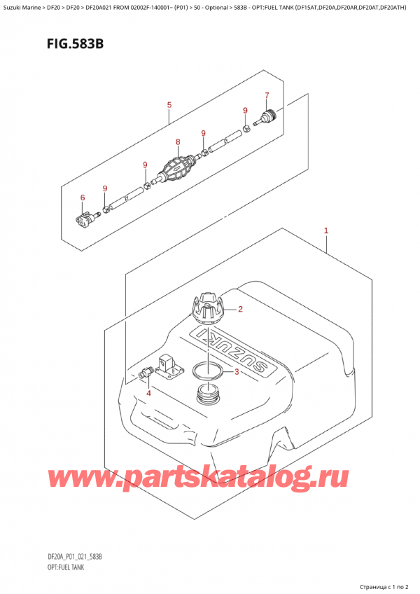  ,   , Suzuki Suzuki DF20A ES / EL FROM 02002F-140001~  (P01 021)  2021 , :   (Df15At, Df20A, Df20Ar, Df20At, Df20Ath) - Opt:fuel  Tank  (Df15At,Df20A,Df20Ar,Df20At,Df20Ath)