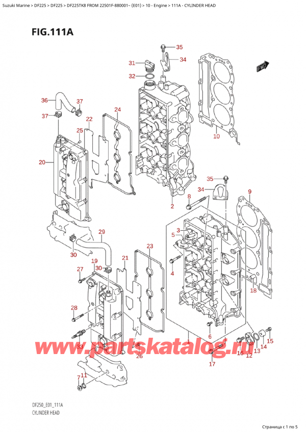 ��������� ��������, �� ��������� ���������, Suzuki Suzuki DF225TK8 XX/ XXX FROM 22501F-880001~ (E01), ������� ����� ��������