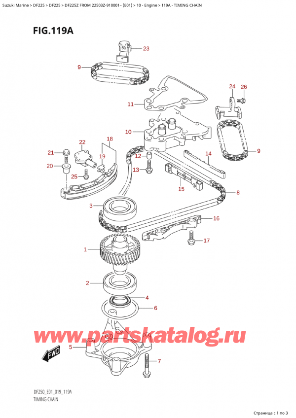   ,   , SUZUKI Suzuki DF225Z X / XX FROM 22503Z-910001~  (E01 019), Timing Chain -  