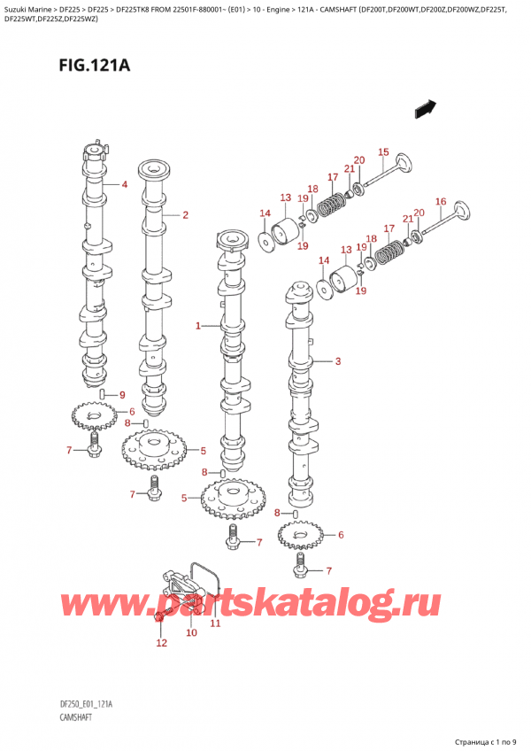  ,   , Suzuki Suzuki DF225TK8 XX/ XXX FROM 22501F-880001~ (E01), Camshaft  (Df200T,Df200Wt,Df200Z,Df200Wz,Df225T,