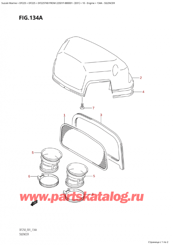   ,   , Suzuki Suzuki DF225TK8 XX/ XXX FROM 22501F-880001~ (E01),  / Silencer