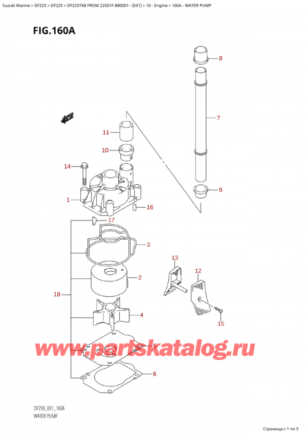 ,    , SUZUKI Suzuki DF225TK8 XX/ XXX FROM 22501F-880001~ (E01)  2008 ,  