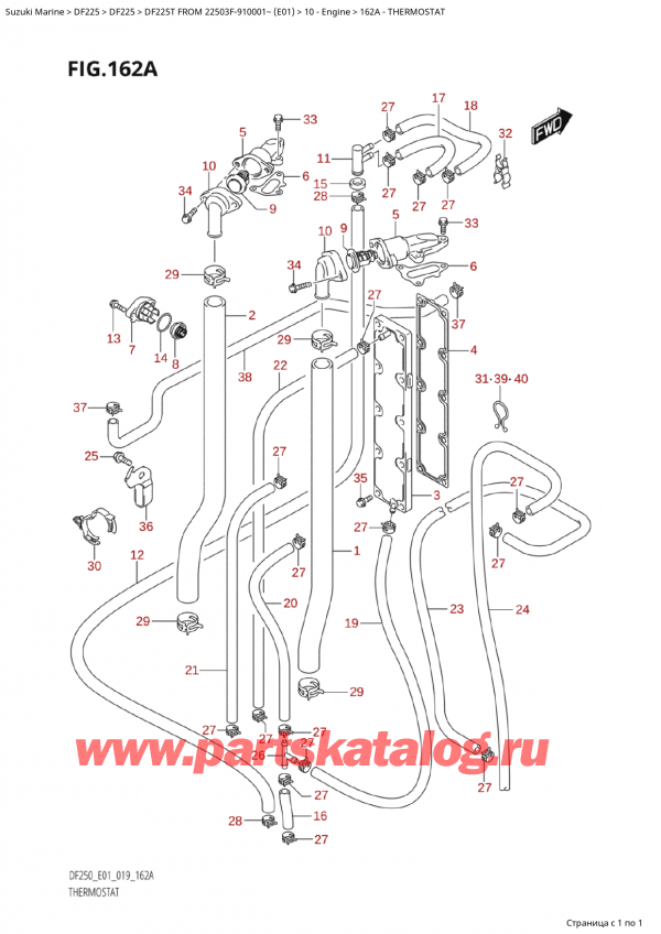  ,   , SUZUKI Suzuki DF225T X / XX FROM 22503F-910001~  (E01 019)  2019 , Thermostat