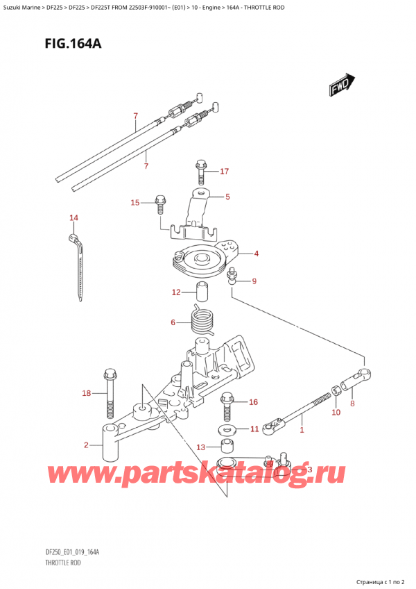 ��������, �� �������� �����, Suzuki Suzuki DF225T X / XX FROM 22503F-910001~  (E01 019) ������ 2019 ����, Throttle Rod - ���� ��������