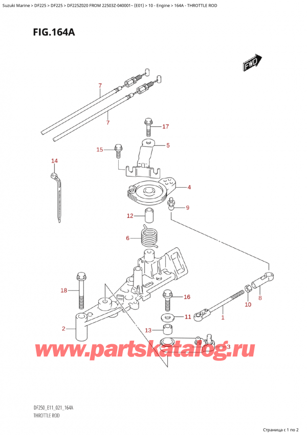  ,   , Suzuki Suzuki DF225Z X / XX FROM 22503Z-040001~  (E01 020)    2020 ,  