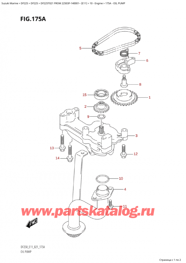  ,   , Suzuki Suzuki DF225T X / XX FROM 22503F-140001~  (E11 021)  2021 , Oil Pump