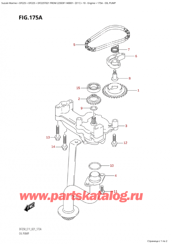  ,   , Suzuki Suzuki DF225T X / XX FROM 22503F-140001~  (E11 021)  2021 ,  