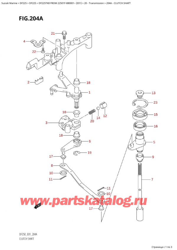 ,   ,  Suzuki DF225TK8 XX/ XXX FROM 22501F-880001~ (E01)  2008 , Clutch Shaft /  