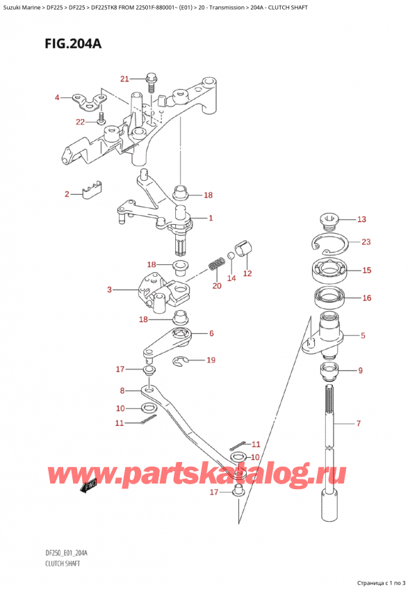  ,   , Suzuki Suzuki DF225TK8 XX/ XXX FROM 22501F-880001~ (E01), Clutch Shaft /  