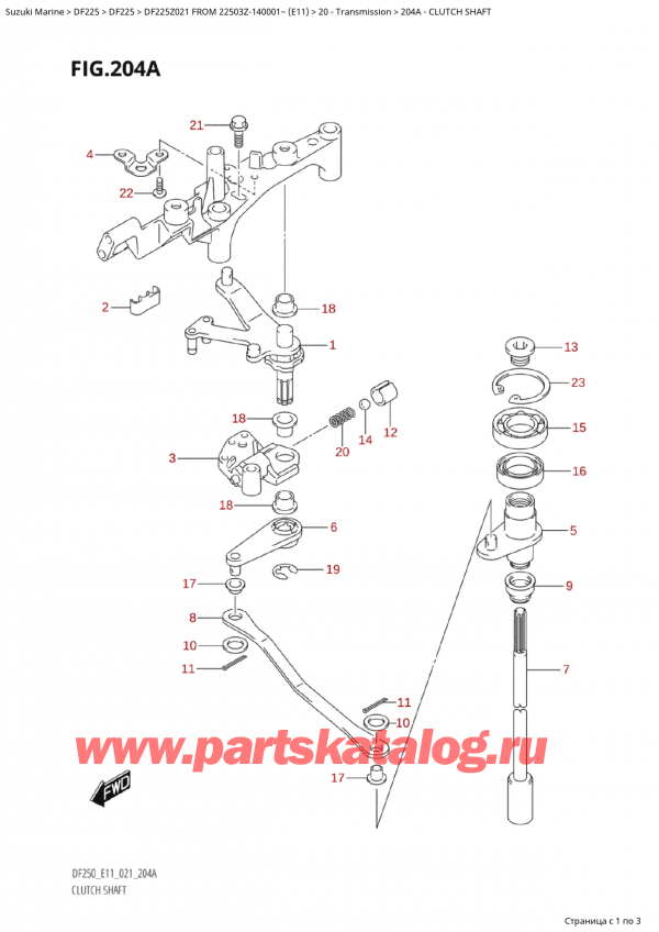   ,   , SUZUKI Suzuki DF225Z X / XX FROM 22503Z-140001~  (E11 021)  2021 ,   - Clutch Shaft