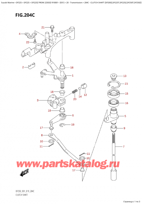 ,   , SUZUKI Suzuki DF225Z X / XX FROM 22503Z-910001~  (E01 019)  2019 ,   (Df200Z, Df225T, Df225Z, Df250T, Df250Z)