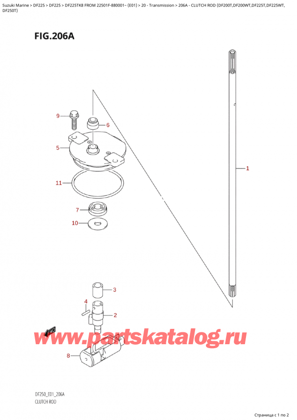 ,   , Suzuki Suzuki DF225TK8 XX/ XXX FROM 22501F-880001~ (E01),   (Df200T, Df200Wt, Df225T, Df225Wt,