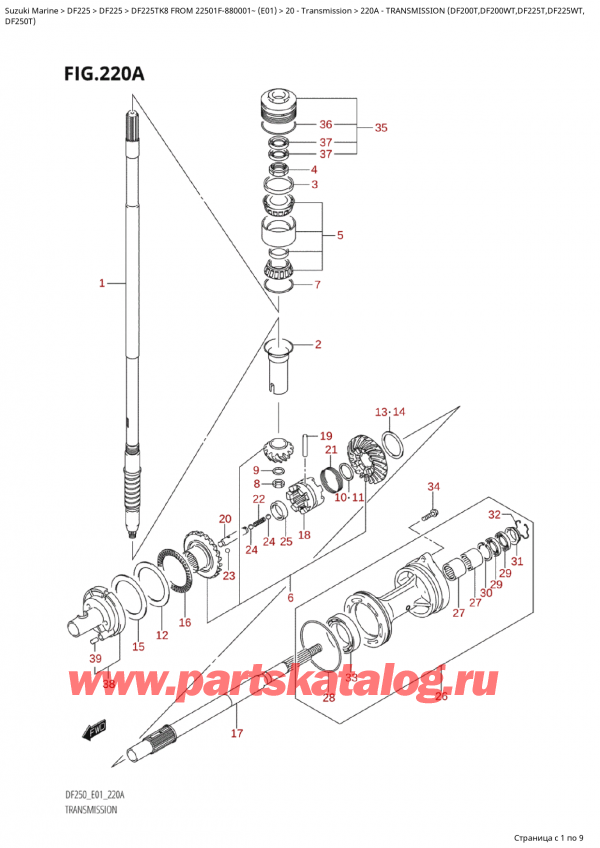  ,    , Suzuki Suzuki DF225TK8 XX/ XXX FROM 22501F-880001~ (E01)  2008 ,  (Df200T, Df200Wt, Df225T, Df225Wt, - Transmission  (Df200T,Df200Wt,Df225T,Df225Wt,