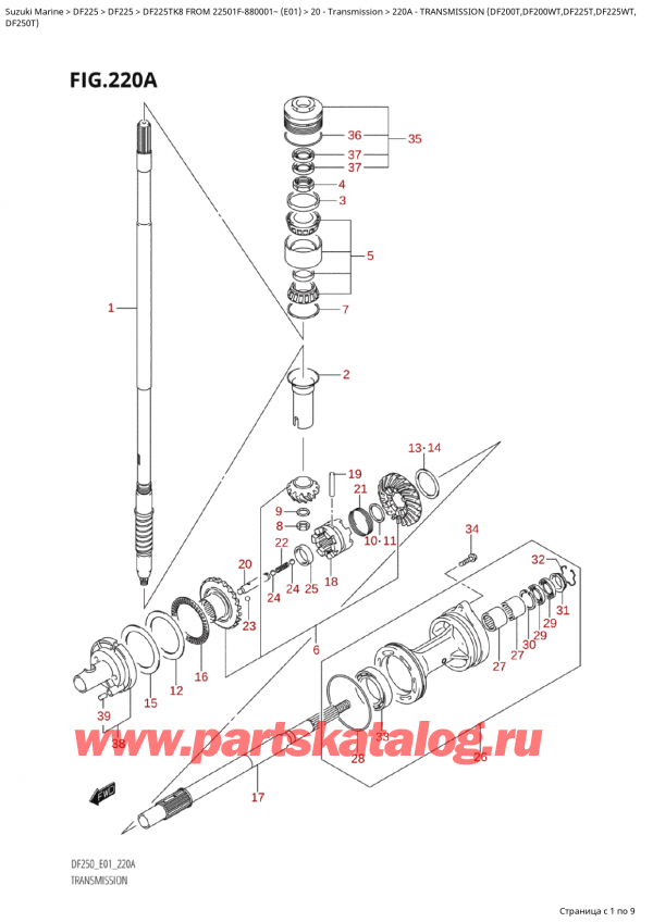  ,   , SUZUKI Suzuki DF225TK8 XX/ XXX FROM 22501F-880001~ (E01)  2008 ,  (Df200T, Df200Wt, Df225T, Df225Wt,