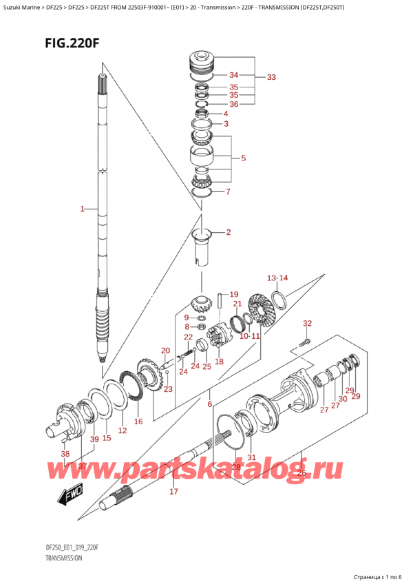  ,   , SUZUKI Suzuki DF225T X / XX FROM 22503F-910001~  (E01 019)  2019 , Transmission (Df225T,Df250T)