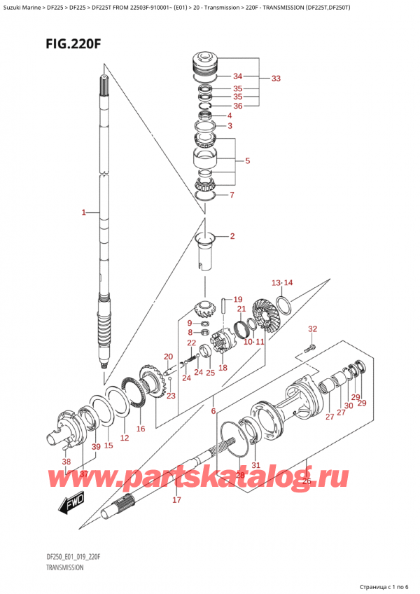  ,    , Suzuki Suzuki DF225T X / XX FROM 22503F-910001~  (E01 019), Transmission (Df225T,Df250T) /  (Df225T, Df250T)