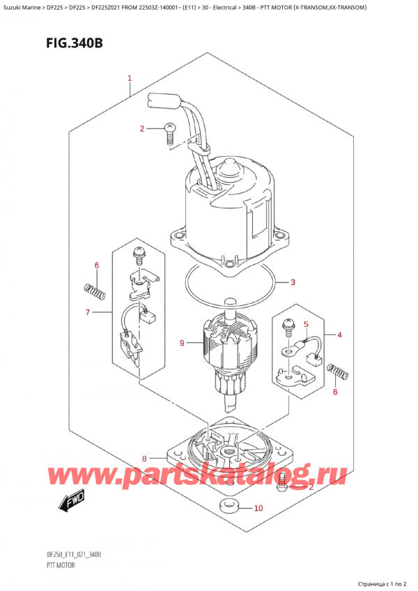 ,   , SUZUKI Suzuki DF225Z X / XX FROM 22503Z-140001~  (E11 021)  2021 ,   (XTransom, XxTransom)