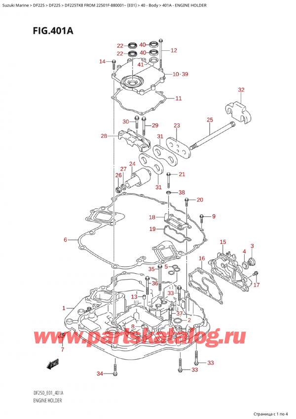 �������������, �� ��������� ���������, Suzuki Suzuki DF225TK8 XX/ XXX FROM 22501F-880001~ (E01) ������ 2008 ����, ��������� ���������