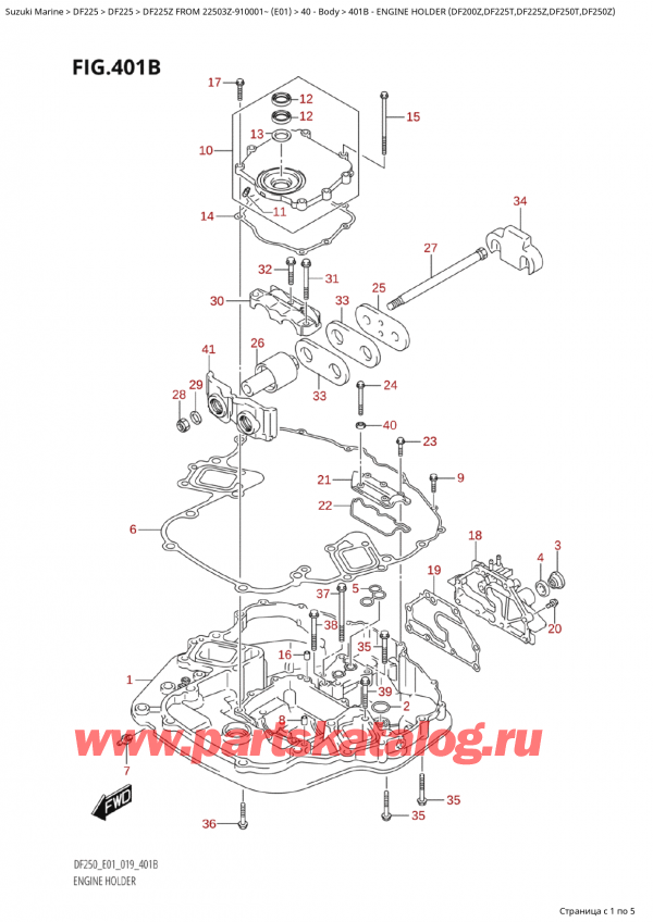  ,    , SUZUKI Suzuki DF225Z X / XX FROM 22503Z-910001~  (E01 019),   (Df200Z, Df225T, Df225Z, Df250T, Df250Z) / Engine Holder (Df200Z,Df225T,Df225Z,Df250T,Df250Z)