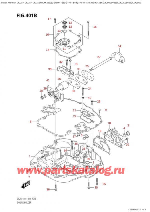  ,   , SUZUKI Suzuki DF225Z X / XX FROM 22503Z-910001~  (E01 019), Engine Holder (Df200Z,Df225T,Df225Z,Df250T,Df250Z)