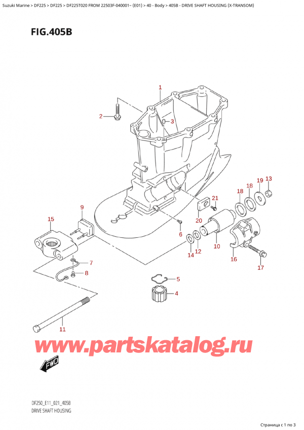 ,   , Suzuki Suzuki DF225T X / XX FROM 22503F-040001~  (E01 020), Drive Shaft Housing (XTransom)