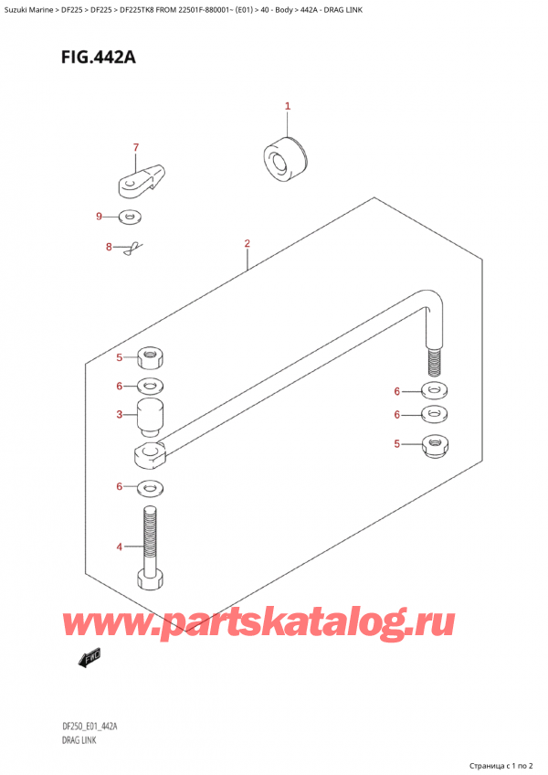  ,   , Suzuki Suzuki DF225TK8 XX/ XXX FROM 22501F-880001~ (E01),   - Drag Link